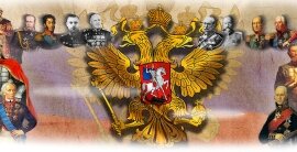 История России